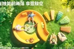 I鞱\趖2]釴€靋s薍闏?掝?j滀剳?的简单介绍-爱游戏官方体育