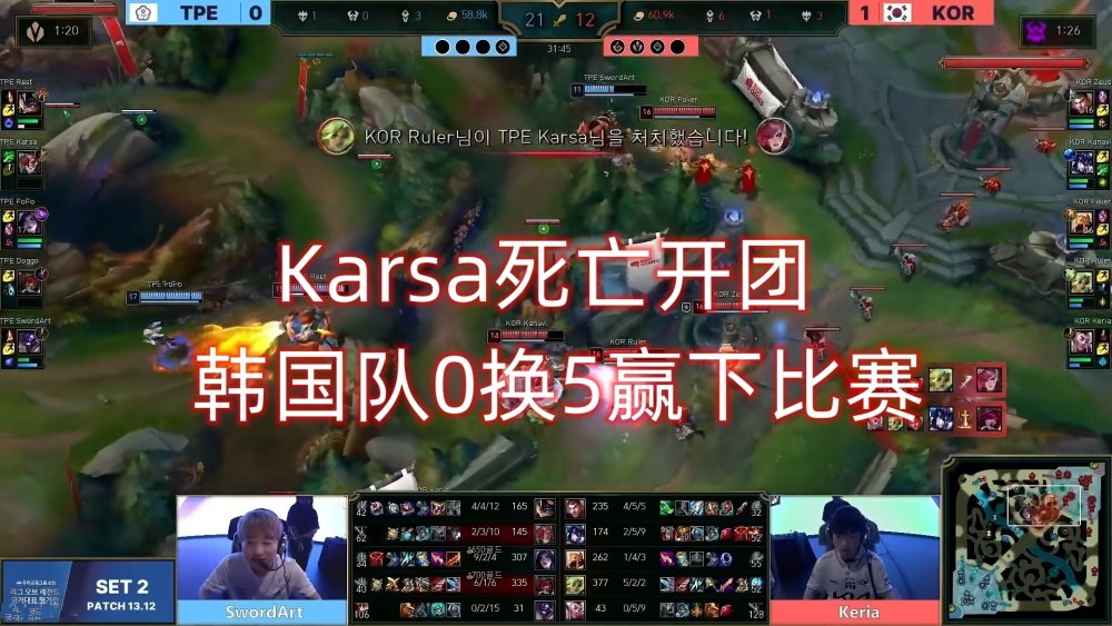关于Faker连续十场比赛得分超过持续失利，西班牙队不断突破！的信息