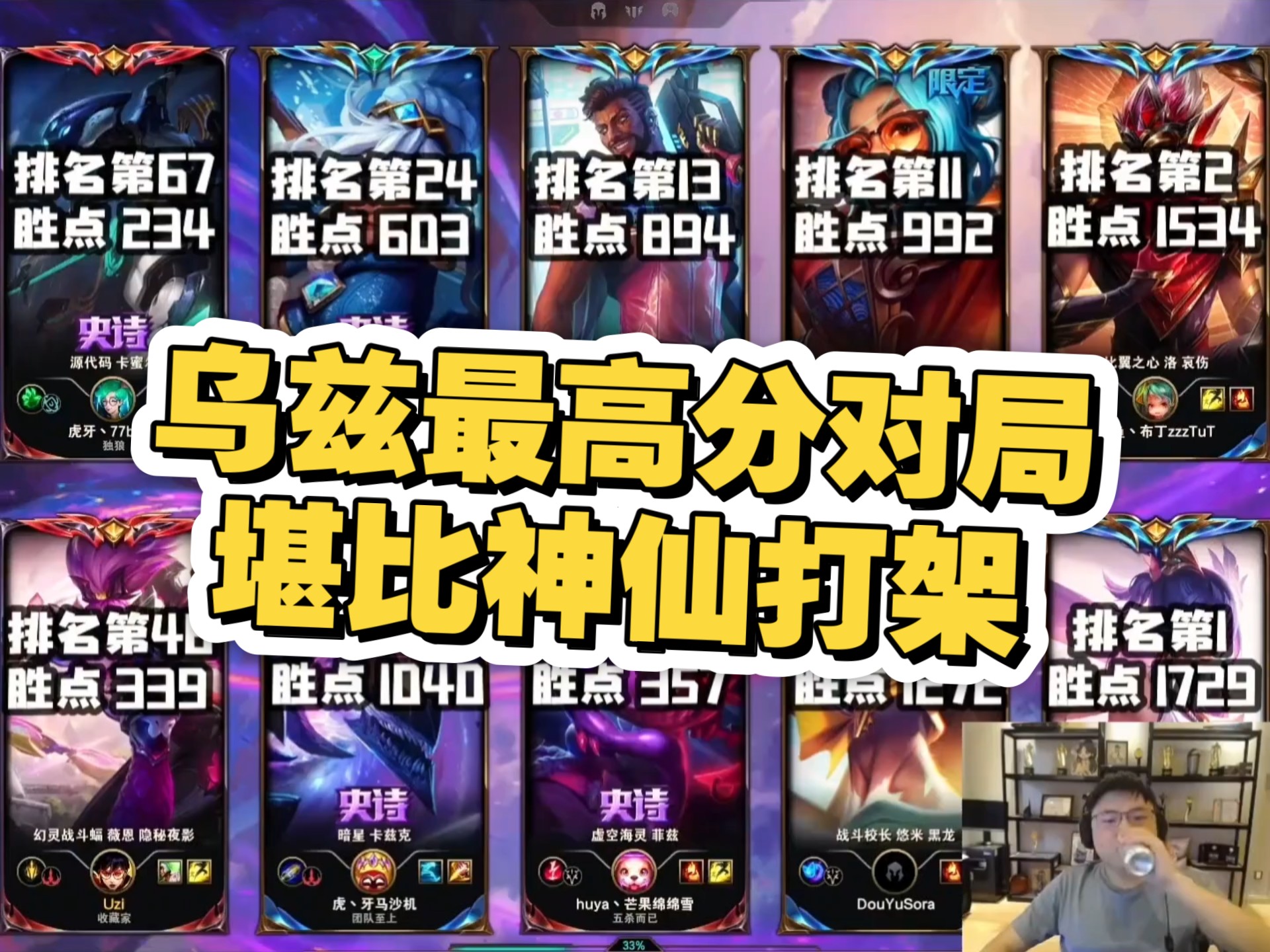 Uzi连续三场比赛得分超过重返赛场，C9不断突破！的简单介绍